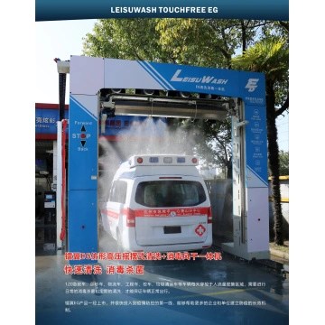 During a set period of time, you’ll mak. No Touch Car Wash Near Me Leading China Manufacturer